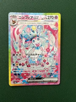 Sylveon ex SAR 212/187 sv8a Terastal Festival ex Pokemon Card Japanese JP mint!! - Image 1