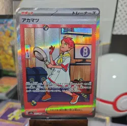 Pokemon TCG Card Crispin SAR 227/187 SV8a Terastal Fest ex Japanese NM US Seller - Image 1