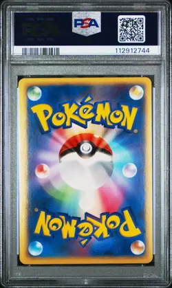 [PSA9] Pikachu Gold Star 2005 Pikachu Pokemon Card Japanese 001/002 Gift Box - Image 2