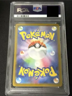 Team Rocket's Crobat ex SAR 127/098 PSA 10 GEM MINT Japanese Pokemon Card - Image 2