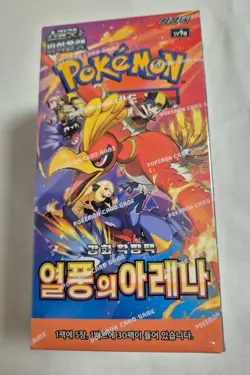 Pokemon Card Scarlet & Violet sv9a Heat Wave Arena Booster Box - Sealed - Korean - Image 1