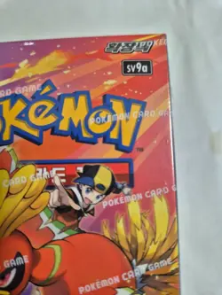 Pokemon Card Scarlet & Violet sv9a Heat Wave Arena Booster Box - Sealed - Korean - Image 2