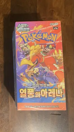 Pokemon Card Scarlet & Violet sv9a Heat Wave Arena Booster Box - Sealed - Korean - Image 1