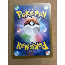 Pokemon Card Jolteon CHR 193/184 S8b VMAX Climax Japanese - NM - US Seller - Image 2