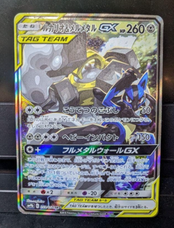 Pokemon card game tag team Lucario & Melmetal GX SR 059/054 - Image 1