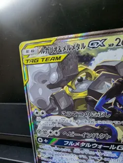 Pokemon card game tag team Lucario & Melmetal GX SR 059/054 - Image 2