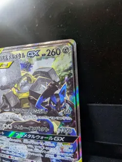 Pokemon card game tag team Lucario & Melmetal GX SR 059/054 - Image 3