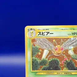 Beedrill No. 15 Holo Rare Neo Discovery Japanese Pokemon Card Pocket Monster - Image 4