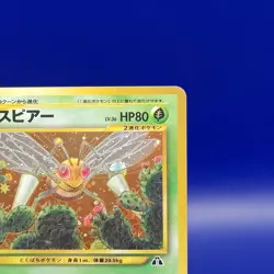 Beedrill No. 15 Holo Rare Neo Discovery Japanese Pokemon Card Pocket Monster - Image 5
