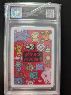 Rare Pikachu Old Maid collection slab graded Card GG 9.5 Mint+ Pokemon TCG - Image 2