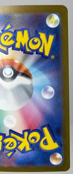 Pokemon Card 151 Bulbasaur 166/165 Squirtle 170/165 Charmander 168/165 NM - Image 5