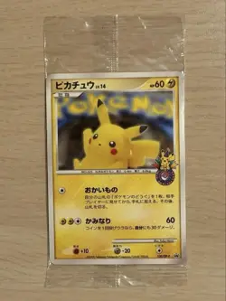 [LP] Sealed Pikachu 100/DP-P Pokemon Center Osaka 10th Anniversary Promo 2008 - Image 1