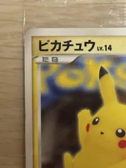 [LP] Sealed Pikachu 100/DP-P Pokemon Center Osaka 10th Anniversary Promo 2008 - Image 2