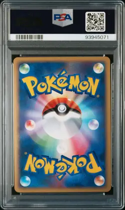 2004 POKEMON JPN ROCKET GANG STRIKES BACK ROCKET'S HITMONCHAN EX-HOLO PSA 10 - Image 2