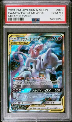 2019 POKEMON JPN SUN & MOON MIRACLE TWINS #098 FULL ART/MEWTWO & MEW GX PSA 10 - Image 1