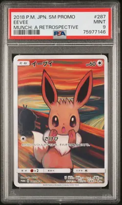 2018 POKEMON JAPANESE SM PROMO MUNCH: A RETROSPECTIVE #287 EEVEE PSA 9 - Image 1