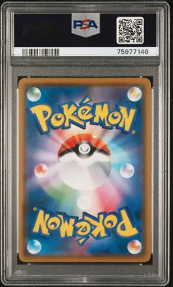 2018 POKEMON JAPANESE SM PROMO MUNCH: A RETROSPECTIVE #287 EEVEE PSA 9 - Image 2