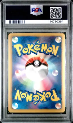 2012 POKEMON JPN B&W TEAM PLASMA BATTLE GIFT SET #005 FULL ART/DARKRAI PSA 10 - Image 2