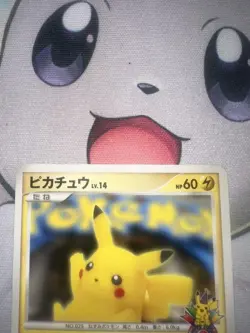 Pikachu 100/DP-P Pokemon Center Osaka 10th Anniversary Promo 2008 Japanese - Image 2