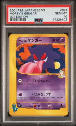 2001 POKEMON JAPANESE VS 1ST EDITION #021 MORTY'S GENGAR PSA 10 - Image 1