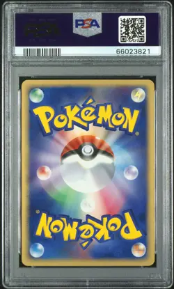 2004 POKEMON JPN ROCKET GANG STRIKES BACK #069 ROCKET'S SUICUNE EX-HOLO PSA 10 - Image 2