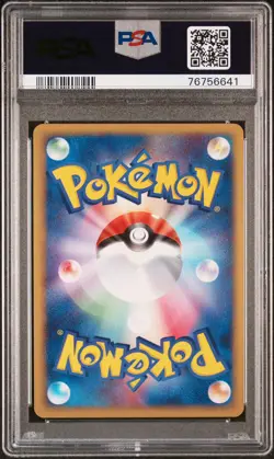 2004 POKEMON JPN ROCKET STRIKES BACK 1ST EDITION ROCKET'S SNEASEL EX-HOLO PSA 10 - Image 2