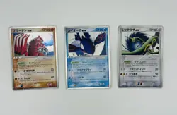[LP] Pokemon Players Promo Kyogre EX,Groudon EX,Rayquaza EX 027,028,029/Play - Image 1