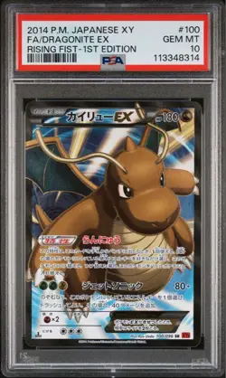 2014 Japanese Pokemon XY3 Rising Fist 1st Edition Dragonite EX PSA 10 - Image 1