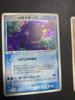_'s Kyogre Groudon Players club Promo 019-020/PLAY Pokemon Japanese 883 - Image 3