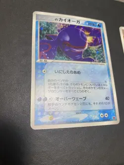 _'s Kyogre Groudon Players club Promo 019-020/PLAY Pokemon Japanese 883 - Image 4