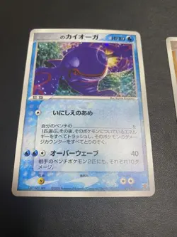 _'s Kyogre Groudon Players club Promo 019-020/PLAY Pokemon Japanese 883 - Image 5