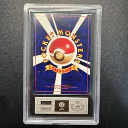 2001 ARS Grading Auth Pokemon Shining Mew Holo CoroCoro Promo Japanese No Grade - Image 2