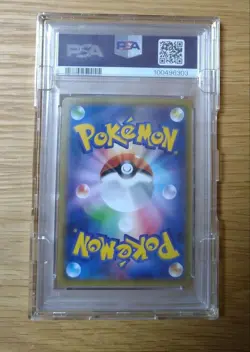 PSA 10 Pokemon 2015 Pikachu Battle Festa 175/XY-P Promo XY Japanese GEM MINT - Image 3