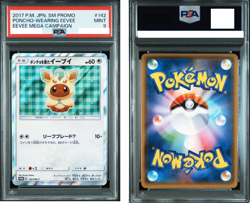 PSA 9 NM 2017 Poncho Wearing Eevee 142/SM-P Leafeon Promo Pokemon JAPAN - Image 1