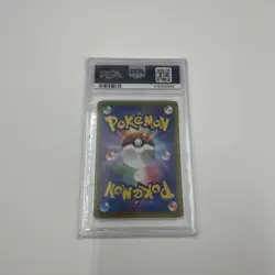 PSA 10 GM Misty & Lorelei Tag team GX All Stars 191/173 SR Pokemon Card Japanese - Image 3