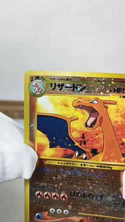 Charizard No.006 Neo Premium File 2 Holo Swirl 2000 Japanese Pokemon Card - Image 2