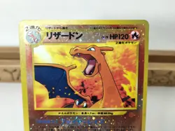 Charizard No.006 Neo Premium File 2 Holo Swirl 2000 Japanese Pokemon Card - Image 3