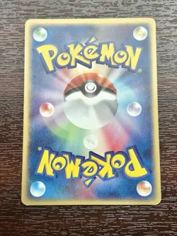 Pokemon TCG Raikou 014/033 Team Aqua Half Deck Promo Card Japanese 1st Edition - Image 5