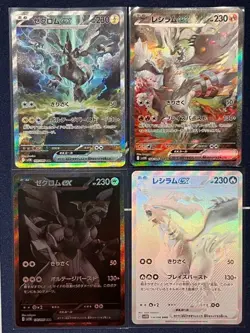 Pokemon Card White Flare Black Bolt SAR BWR 4 set Reshiram Zekrom SV11W SV11B JP - Image 1