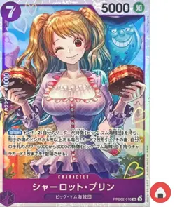 One Piece card PRB02-010 Charlotte Pudding SR The Best vol.2 - Image 1