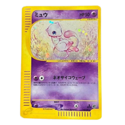 Mew 119/128 1st Edition Holo e-Series E1 Expedition 2001 Pokemon Card Japanese - Image 1