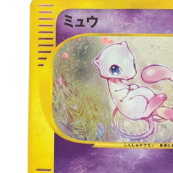 Mew 119/128 1st Edition Holo e-Series E1 Expedition 2001 Pokemon Card Japanese - Image 2
