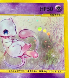 Mew 119/128 1st Edition Holo e-Series E1 Expedition 2001 Pokemon Card Japanese - Image 3