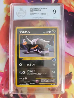 Pokemon Card Houndour Hunduster Totodile Intro Pack Japanese PSA / PGS 9 - Image 2