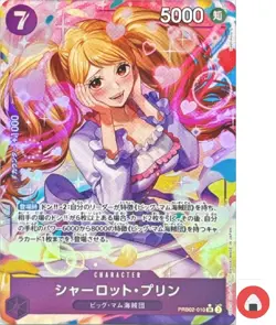 One Piece card PRB02-010 Charlotte Pudding SR Parallel The Best vol.2 - Image 1
