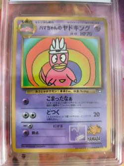 Pokemon Card Hama Chans Slowking Neo Corocoro Promo Lasch Japanese PSA / PGS 9.5 - Image 3