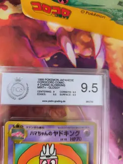 Pokemon Card Hama Chans Slowking Neo Corocoro Promo Lasch Japanese PSA / PGS 9.5 - Image 4