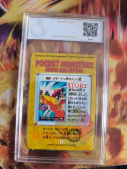Pokemon Card Japanese 89 Carddass Vending Charizard Team Rocket PSA / PGS 9.5 - Image 5