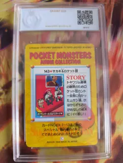 Pokemon Card 143 Team Rocket Carddass Vending Giovanni Japanese PSA / PGS 10 - Image 5