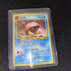 Pokemon Japanese Kabuto 140 from Neo Discovery Set CARD - Image 2
